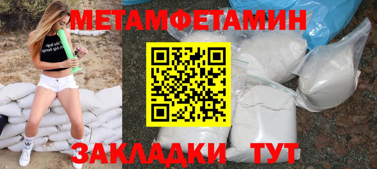 Кунгур  Амфетамин  Вход с VPN  Амфетамин 98% 