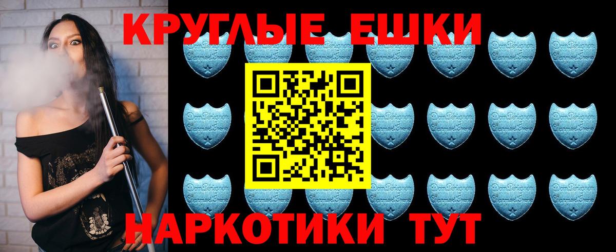 Кокаин  Кунгур  МДМА  NBOMe  ЭКСТАЗИ  МЕФ  ГАШИШ  Вход с VPN  Меф   МАРИХУАНА 