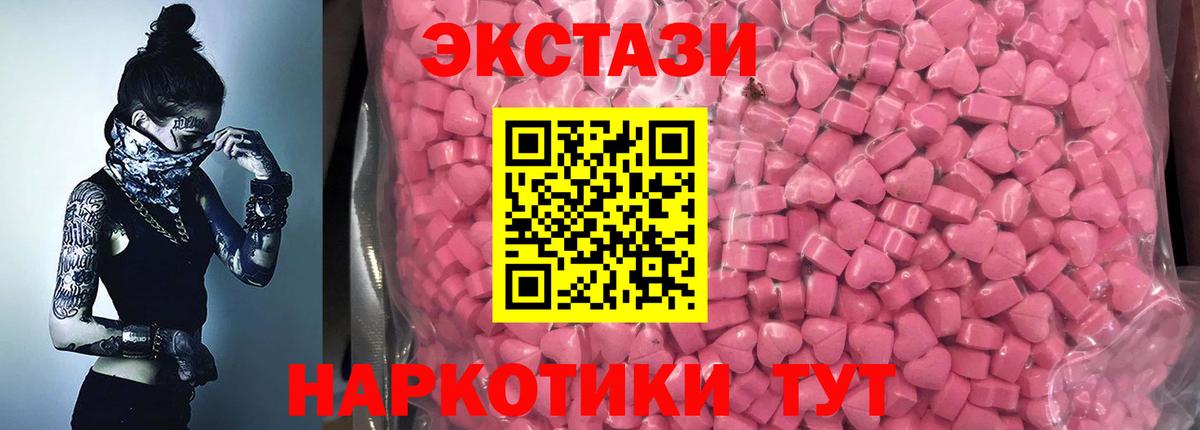 Кунгур  Экстази Philipp Plein  ЭКСТАЗИ  Вход с VPN  ЭКСТАЗИ DUBAI 