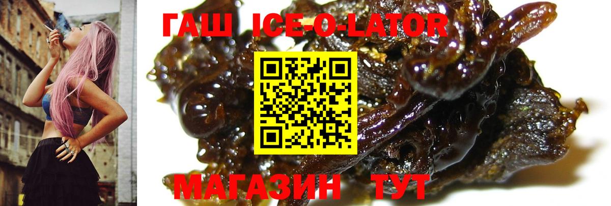 Кунгур  Гашиш Cannabis  Вход с VPN  ГАШ AMNESIA HAZE 