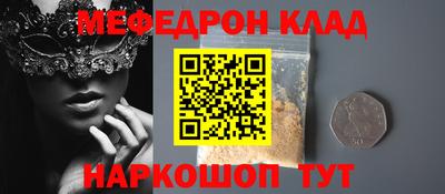 ПСИЛОЦИБИНОВЫЕ ГРИБЫ Гусь-Хрустальный