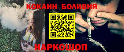 гашишное масло Гусиноозёрск