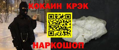 гашишное масло Гусев