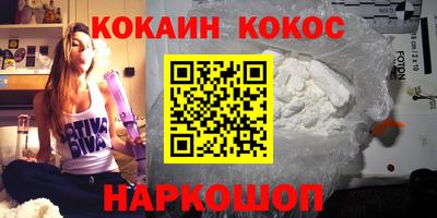 ПСИЛОЦИБИНОВЫЕ ГРИБЫ Гусь-Хрустальный