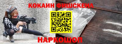гашишное масло Гусиноозёрск