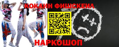 гашишное масло Гусев
