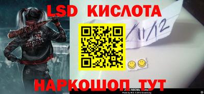 ПСИЛОЦИБИНОВЫЕ ГРИБЫ Гусь-Хрустальный