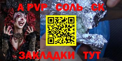 ПСИЛОЦИБИНОВЫЕ ГРИБЫ Гусь-Хрустальный