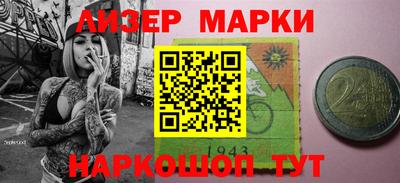 гашишное масло Гусев