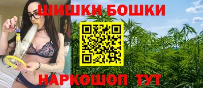 гашишное масло Гусев