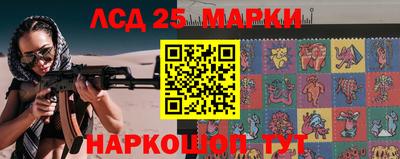 гашишное масло Гусев