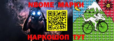гашишное масло Гусев