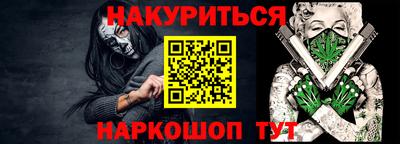 ПСИЛОЦИБИНОВЫЕ ГРИБЫ Гусь-Хрустальный