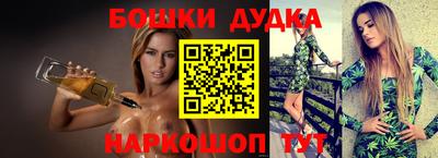 ПСИЛОЦИБИНОВЫЕ ГРИБЫ Гусь-Хрустальный