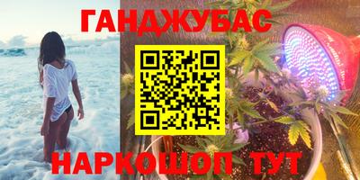 гашишное масло Гусиноозёрск