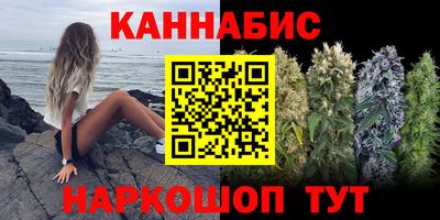 гашишное масло Гусиноозёрск