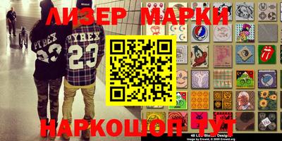 гашишное масло Гусиноозёрск