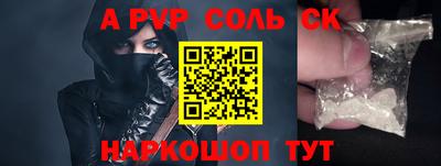 гашишное масло Гусев