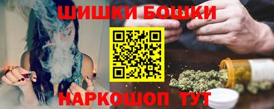 гашишное масло Гусиноозёрск