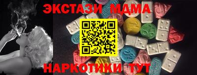 ПСИЛОЦИБИНОВЫЕ ГРИБЫ Гусь-Хрустальный