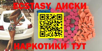 гашишное масло Гусев