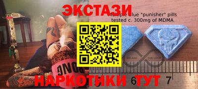 ПСИЛОЦИБИНОВЫЕ ГРИБЫ Гусь-Хрустальный