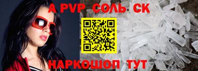 гашишное масло Гусев
