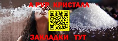 ПСИЛОЦИБИНОВЫЕ ГРИБЫ Гусь-Хрустальный