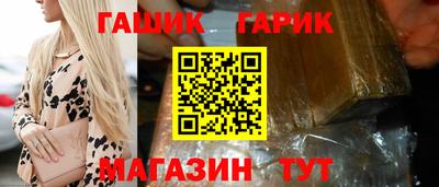 ПСИЛОЦИБИНОВЫЕ ГРИБЫ Гусь-Хрустальный