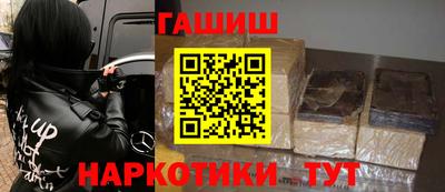 гашишное масло Гусев