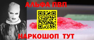 ПСИЛОЦИБИНОВЫЕ ГРИБЫ Гусь-Хрустальный