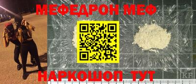 ПСИЛОЦИБИНОВЫЕ ГРИБЫ Гусь-Хрустальный