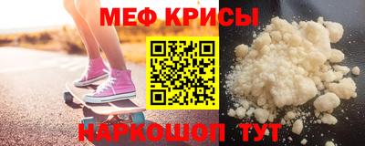 ПСИЛОЦИБИНОВЫЕ ГРИБЫ Гусь-Хрустальный