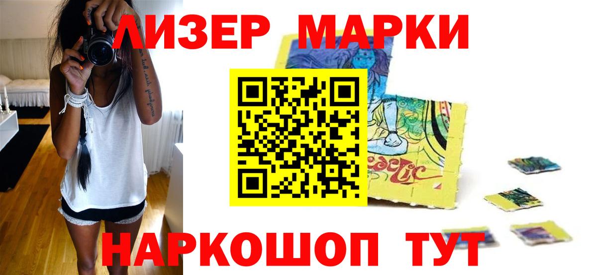 Кунгур  ЛСД экстази ecstasy  LSD-25 экстази кислота  Вход с VPN 
