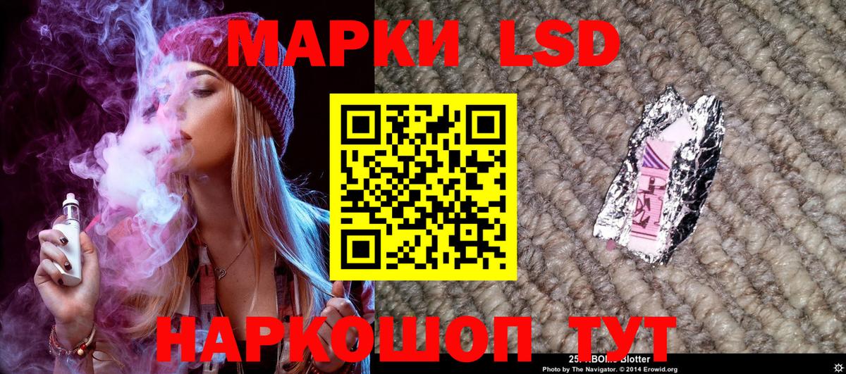 Марки NBOMe  Марки NBOMe 1,5мг  Вход с VPN  Кунгур 
