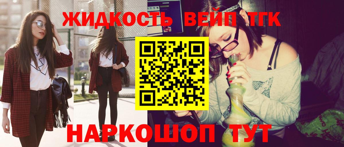 Дистиллят ТГК THC oil  KRAKEN ONION  ТГК THC oil  Кунгур  Вход с VPN 