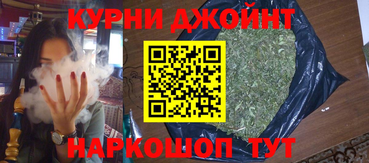 Кунгур  Марихуана тримм  Бошки марихуана OG Kush  Марихуана планчик  Бошки Шишки THC 21%  Вход с VPN 