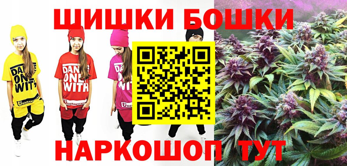 Бошки марихуана гибрид Кунгур